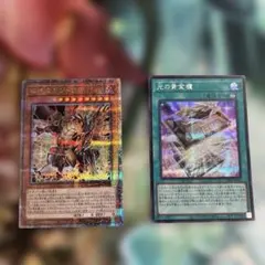 2025年最新】光の黄金櫃25thの人気アイテム - メルカリ