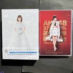 渡辺麻友生写真正規品7枚➕3枚　10枚セット新品未使用　希少まゆゆ生写真 渡辺麻友生写真正規品7枚➕3枚 10枚セット新品未