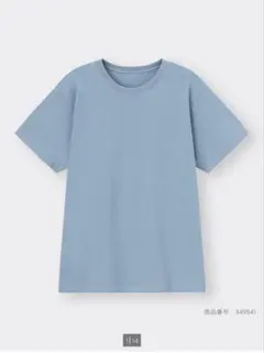 Item thumbnail for item 64651f9b-d049-4adf-a193-47381a8af373