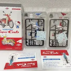 サンリオ HONDA Super Cub スーパーカブ