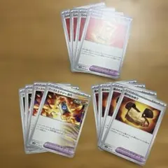 ポケモンカード 汎用カード　まとめ売り