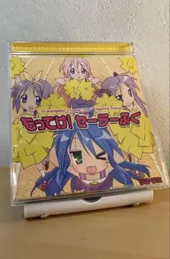 Item thumbnail for item ebccea01-cc11-41a6-bb48-a534f26e8003