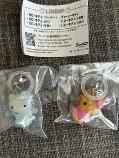 ハローキティ めじるしアクセサリー 天使 日焼け