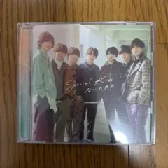 なにわ男子 Special Kiss CD