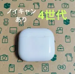 2026年最新】airPods 4 mxp93j/aの人気アイテム - メルカリ