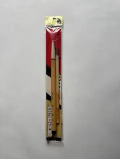 書道用筆 標準サイズ ベージュ