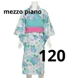 美品！mezzo pianoメゾピアノ（140cm）浴衣　セパレート メゾピアノ 浴衣（サイズ（身長）：140cm）のおすすめ人気商品