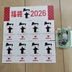 2026年最新】ドトール 福袋 チケットの人気アイテム - メルカリ