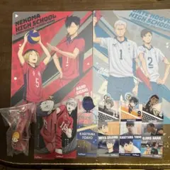 ハイキュー!! クリアファイル＆アクリルキーホルダー&ブックマークセット