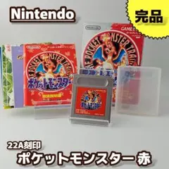 CGC鑑定7.5】ポケットモンスター 赤(リザードン） ゲームボーイ 鑑定品 