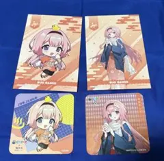 極楽湯 周央サンゴ4点セット