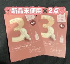 ナンバーズイン/3番すべすべキメケアシートマスク/8枚/毛穴収れん