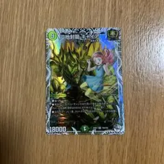 地封龍ギャイア キャラプレミアムトレジャー 4枚 - メルカリ