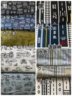 ミニー様　オーダー