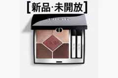 【新品、未使用】DIOR ショウサンククルールー 689 アイシャドウパレット