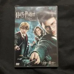 ハリー・ポッターと不死鳥の騎士団('07英/米)〈2008年1月21日までの