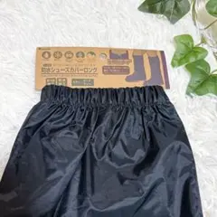 신제품 방수 신발 커버 롱사이즈 미디엄