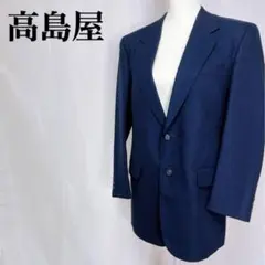 【美品】【タカシマヤオリジナル】メンズテーラードジャケットのサムネイル