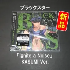 【新品】ブラックスター「Ignite a Noise」KASUMI（カスミ）