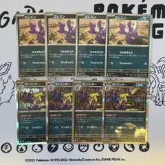 2025年最新】エレズンの人気アイテム - メルカリ