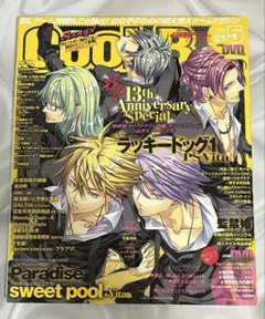 2026年最新】COOl-B 雑誌の人気アイテム - メルカリ
