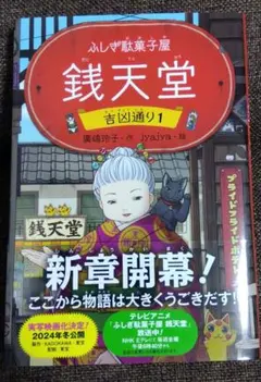 むらさきのこいし様 リクエスト 2点 まとめ商品