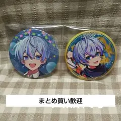 2026年最新】シクフォニ こさめ お正月の人気アイテム - メルカリ