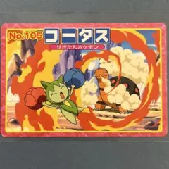 トップサン ポケモンカード ギャラドス No.130 - メルカリ