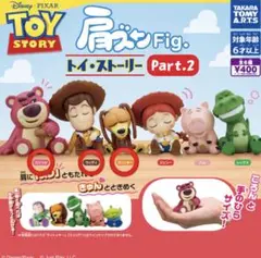 トイ・ストーリー フィギュアセット Part.2