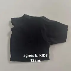 アニエスベー キッズ　カーディガン　12ans 140