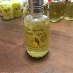 《L'OCCITANE》シトラスヴァーベナ ミニサイズ