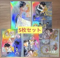 ☆新品☆セーラームーンカフェ2025☆後期オーロラクリアファイル5枚セット☆