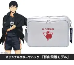 ハイキュー！！オリジナルショルダーバッグ 影山飛雄モデル(再販)