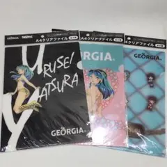 GEORGIA 　うる星やつら A4クリアファイル 3枚セット