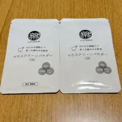 2026年最新】マウスクリーンパウダーの人気アイテム - メルカリ