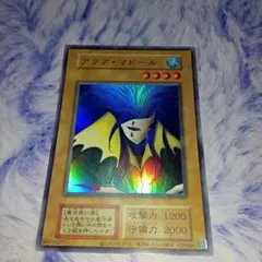 アクア・マドール 水属性 トレーディングカード