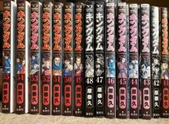 キングダム 41-75巻