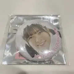 2026年最新】鈴原希実 缶バッジの人気アイテム - メルカリ