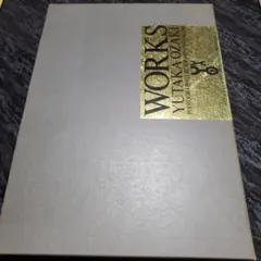 Item thumbnail for item 984707b7-d51c-4984-984f-d92306301f35