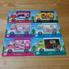 とびだせどうぶつの森×サンリオキャラクターズ