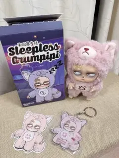 Sleepless Grumpipi ぬいぐるみ　ピンク　新品未使用　正規品