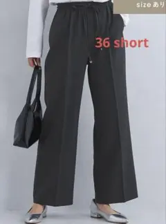 結論シリーズ【24年】秋のニーハイフレアパンツ36short ダークグレー