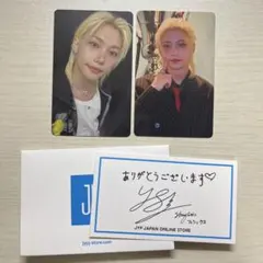 2025年最新】Straykids フィリックス jypの人気アイテム - メルカリ