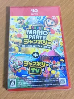 【新品・未開封】スーパーマリオパーティジャンボリー Switch2
