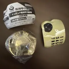 ミニチュア阪神甲子園球場 ガチャ