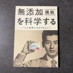 Item thumbnail for item 49337c33-507d-4e8f-8ed0-56afc363d82e