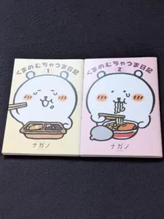 ちいかわ 収納スツール ボックス BOX ハチワレ うさぎ 囚人 ゴブリン