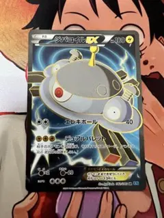 ジバコイルEX SR XY2 ワイルドブレイズ 082/080 - メルカリ