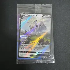 2026年最新】ポケモンカード legend 未開封の人気アイテム - メルカリ