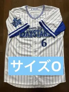 横浜DeNAベイスターズ ユニフォーム 森敬斗